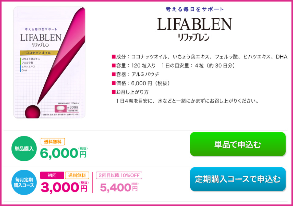 ���t�@�u�����̒���w���Ŗ����X�b�L���I